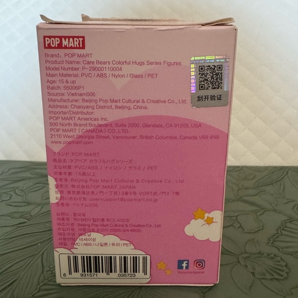 Care Bears Colorful Hugs Blind Box - Picture 3 of 4